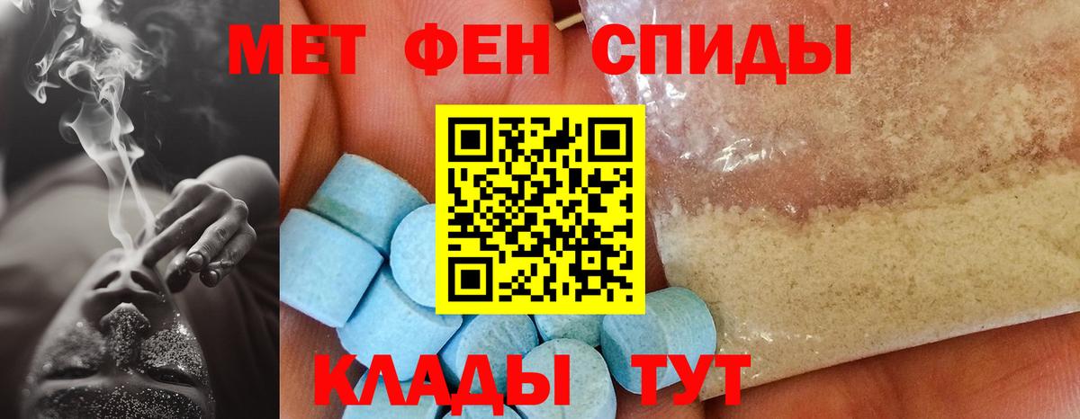 АМФ Premium Борзя