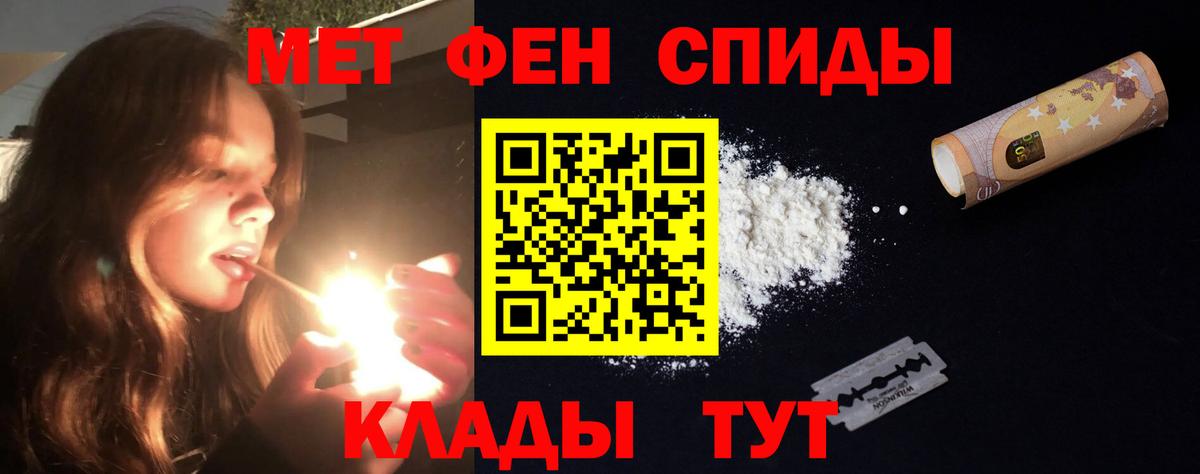 Амфетамин  Amphetamine  Вход с VPN  Борзя  АМФЕТАМИН 98% 