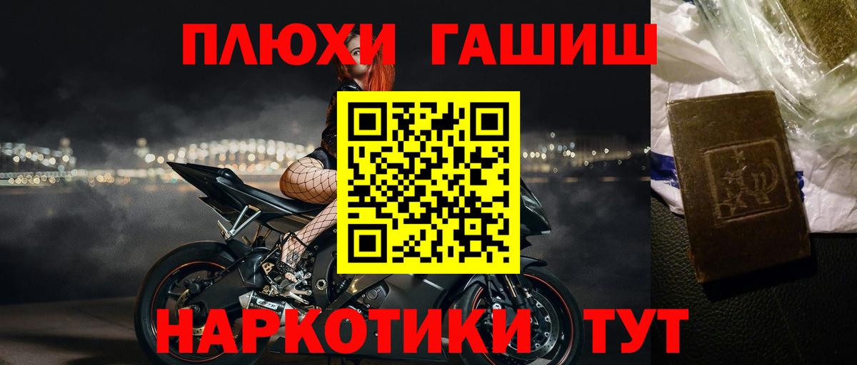 Гашиш ice o lator Борзя