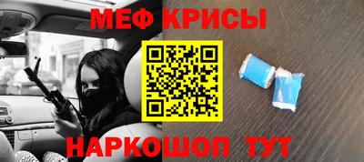 прущая мука Донецк