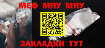 тгк Заволжье
