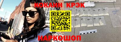прущая мука Донецк