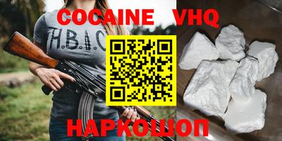 тгк Заволжье