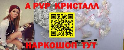 герыч Заводоуковск