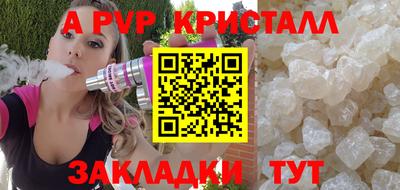 герыч Заводоуковск