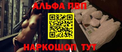 прущая мука Донецк