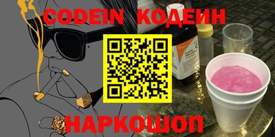герыч Заводоуковск