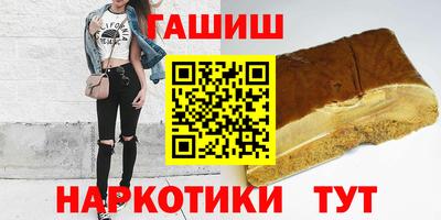 тгк Заволжье