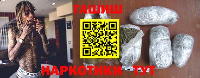 тгк Заволжье