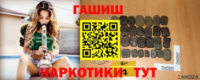 тгк Заволжье
