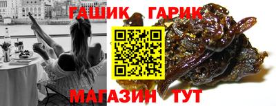 тгк Заволжье