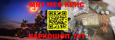 прущая мука Жуковский