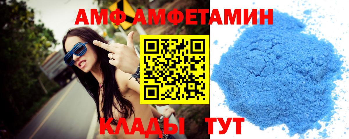МЕТАМФЕТАМИН кристалл Борзя