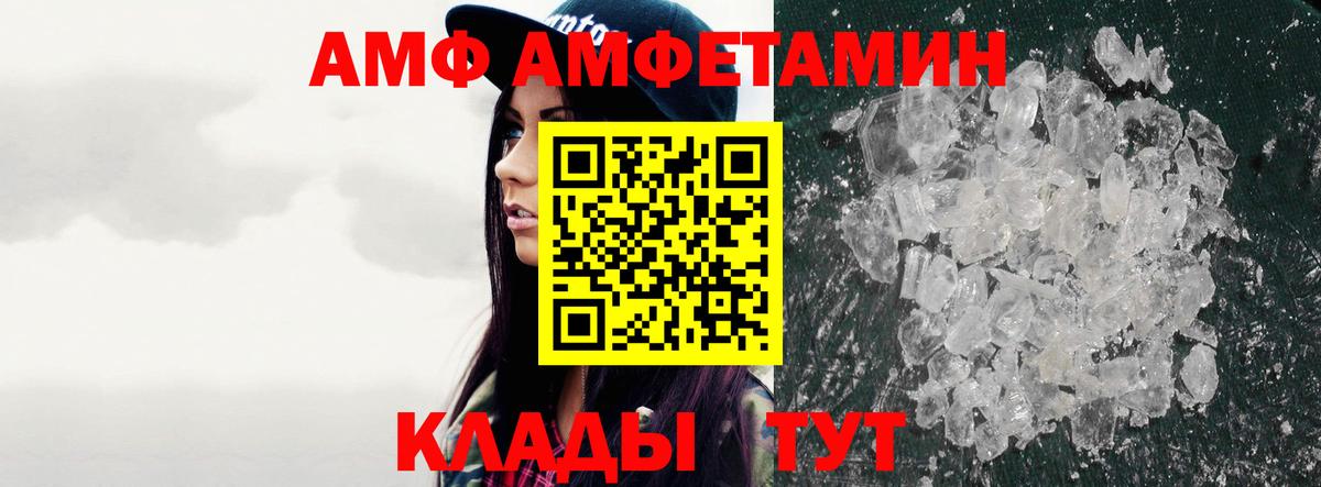Борзя  МЕТАМФЕТАМИН кристалл  МЕТАМФЕТАМИН кристалл  МЕТАМФЕТАМИН  Вход с VPN 