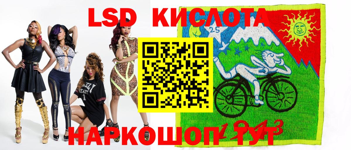 Борзя  Марки N-bome 1,5мг  Марки N-bome 1,5мг  Вход с VPN 