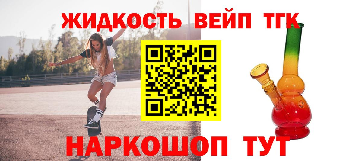 Борзя  цена наркотик  Вход с VPN  ТГК концентрат  Дистиллят ТГК THC oil 