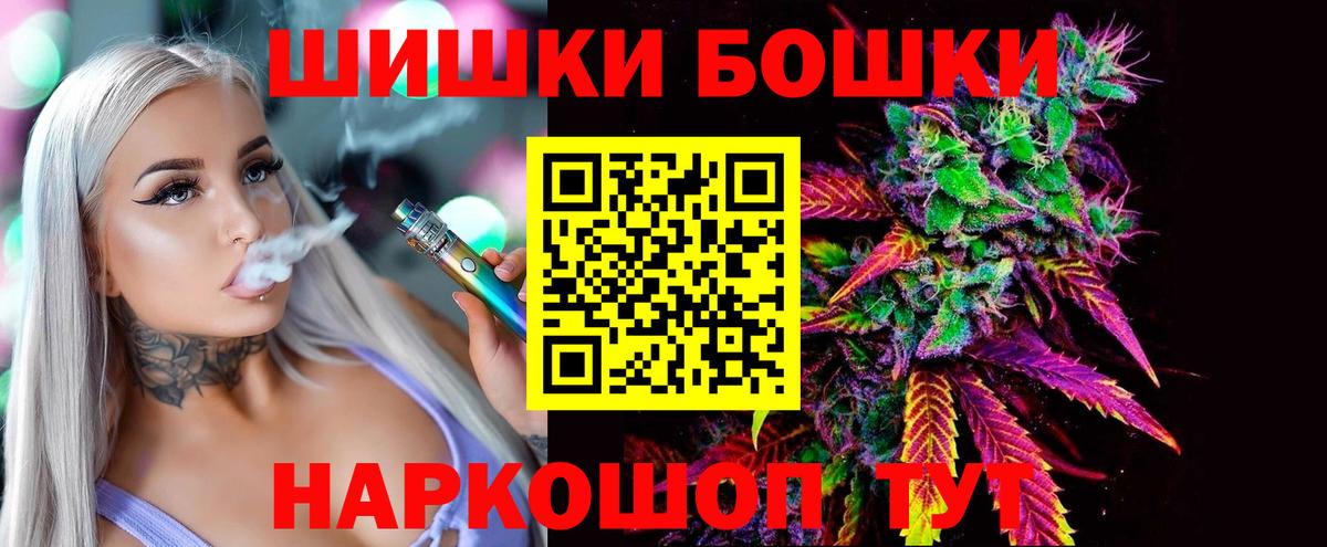 Каннабис Ganja Борзя