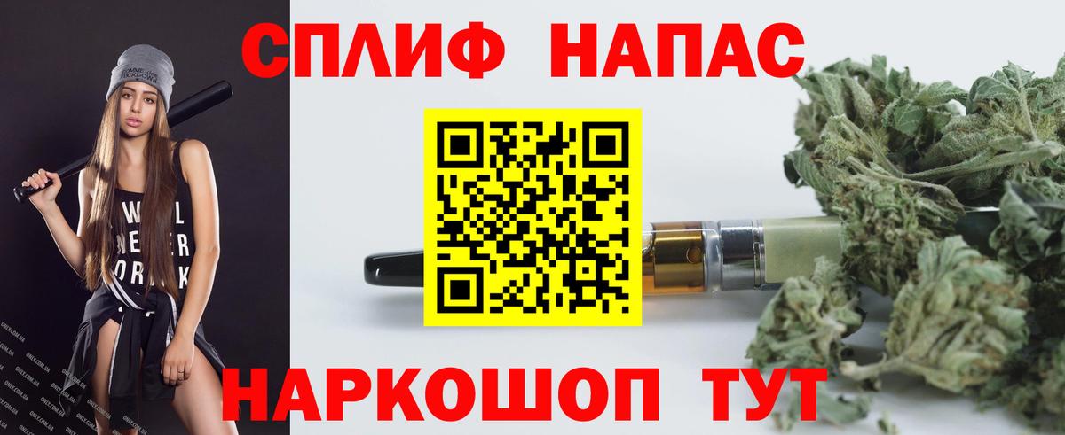 Каннабис конопля  Канабис VHQ  Вход с VPN  Борзя  Канабис сатива 